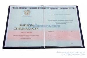 купить диплом ДГПУ